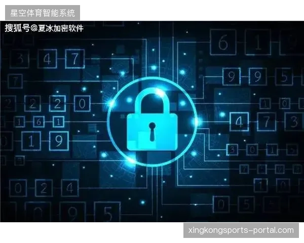 未来三年基于安全多方计算的粉丝互动方案将主导全球大型赛事的合规执行逻辑 未来三年基于安全多方计算的粉丝互动方案将主导全球大型赛事的合规执行逻辑